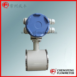 LDG-B050  integrated type electromagnetic flowmeter clamp connection [CHENGFENG FLOWMETER] PTFE lining  stainless steel electrode
